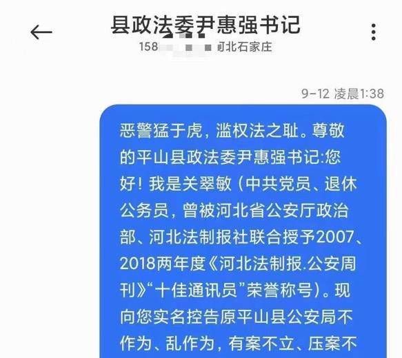 2024今晚澳门开特马,电信讲解解释释义