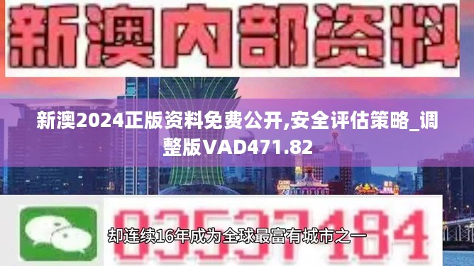 新澳天天资料资料单双,综合研究解释落实