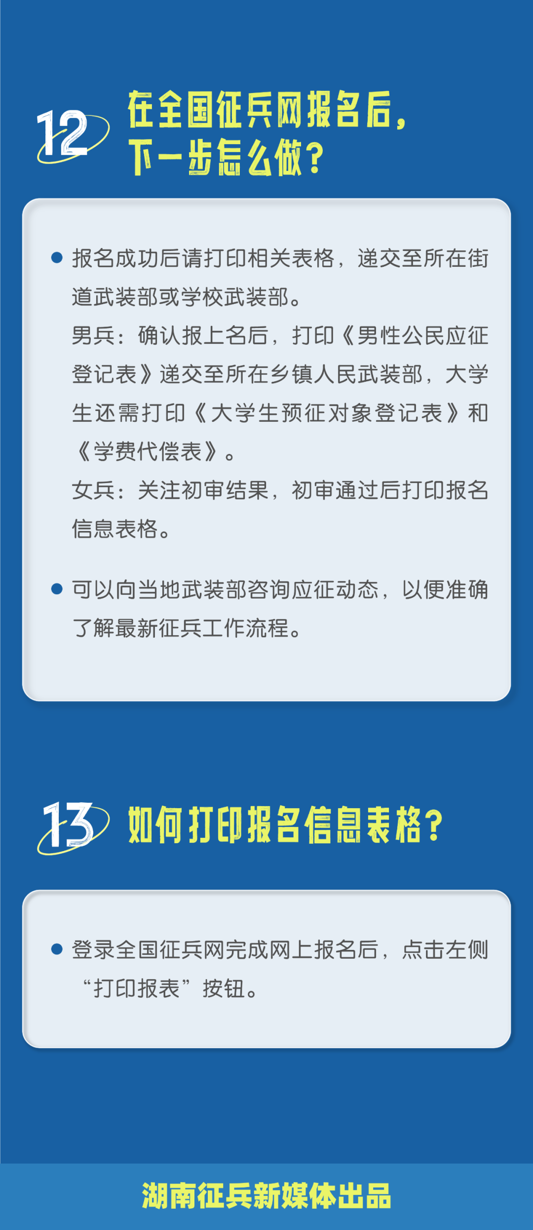 澳门王中王100%的资料2024,讲解词语解释释义