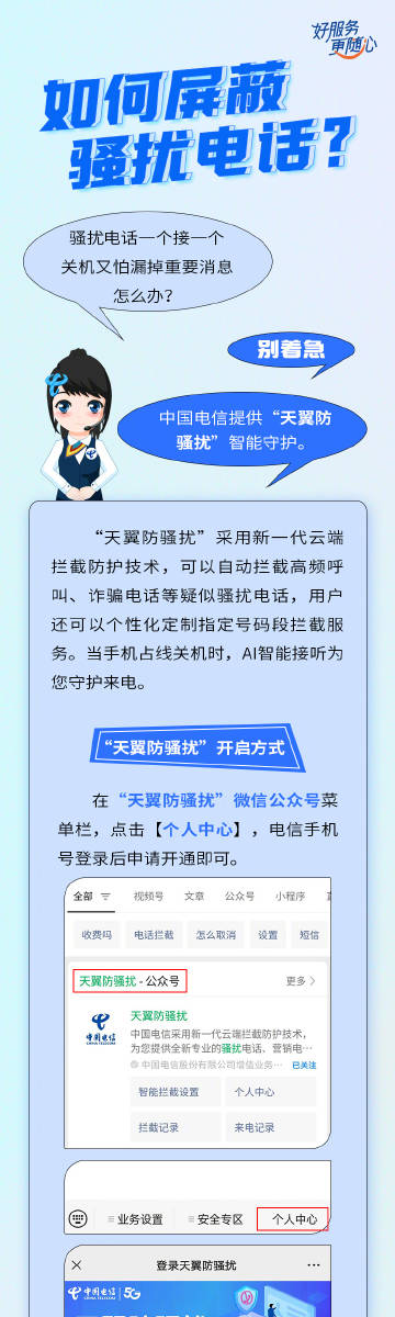 新澳六开彩资料大全查询合肥,精选解释解析落实