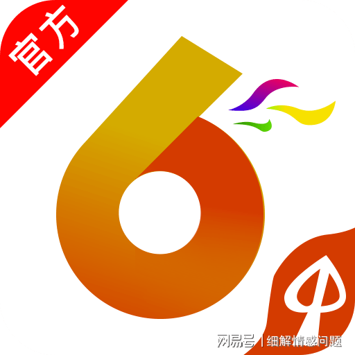 新奥门免费资料大全使用注意事项,精选解释解析落实