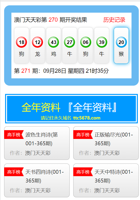 新澳门免费资料大全最新版本下载,电信讲解解释释义