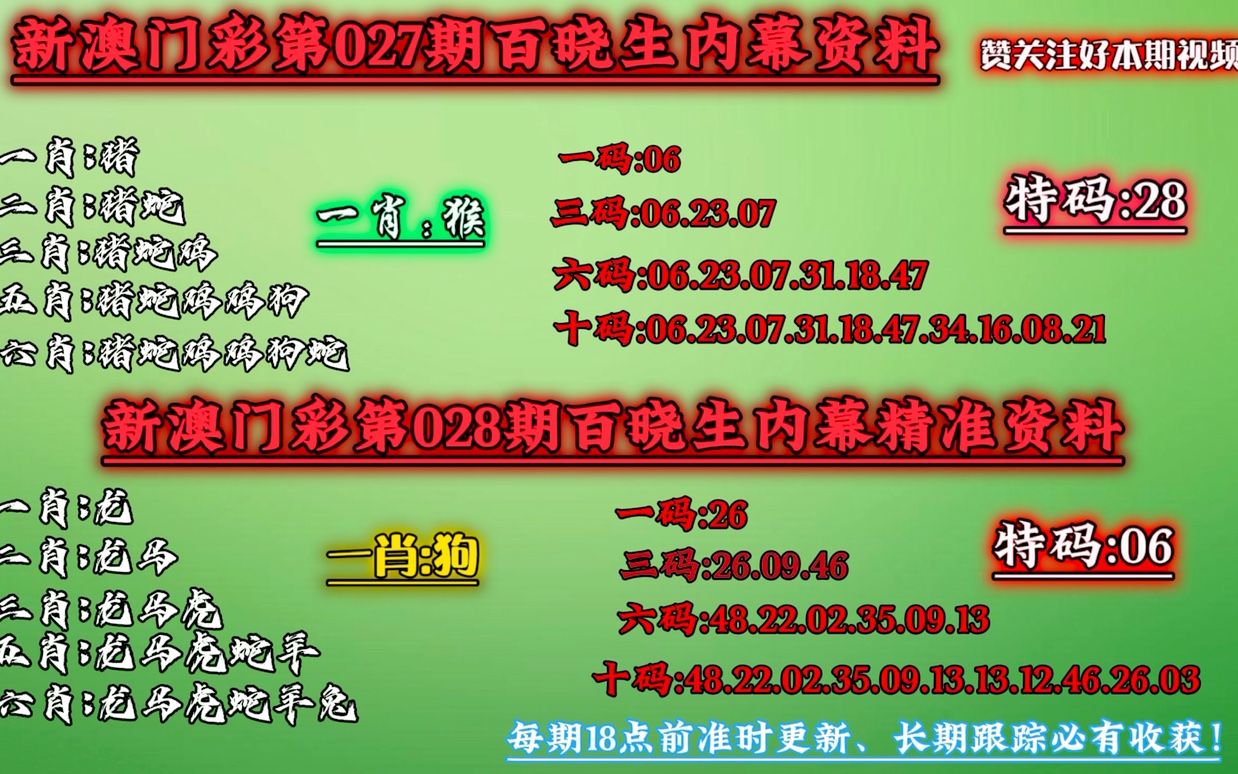 澳门10码必中,准确资料解释落实,联通解释解析落实