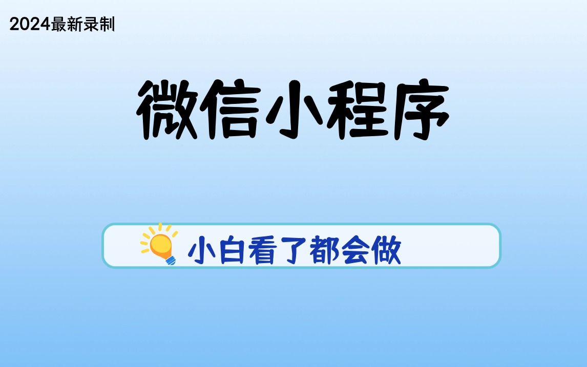 2024年新奥资料大全,联通解释解析落实