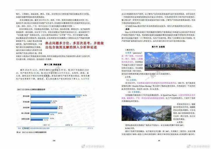 澳彩资料免费的资料大全wwe,电信讲解解释释义