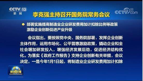 2024澳门特马揭晓,综合研究解释落实