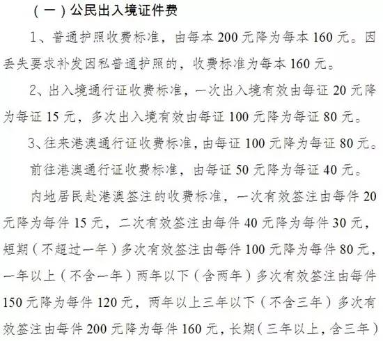 澳门内部资料一码公开验证,香港经典解读落实