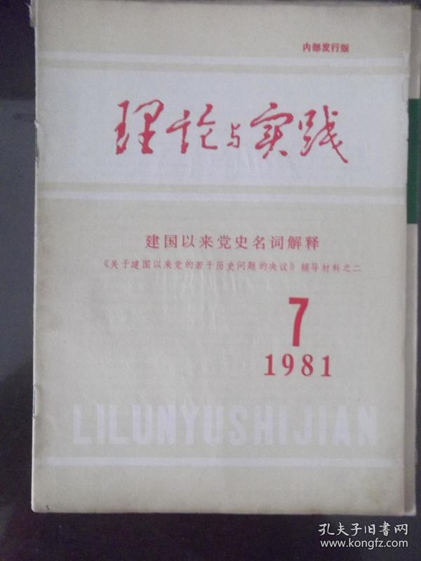 2024澳门正版免费精准资料|词语释义解释落实