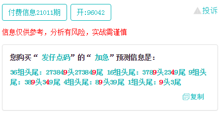 2024天天开彩免费资料|全面释义解释落实