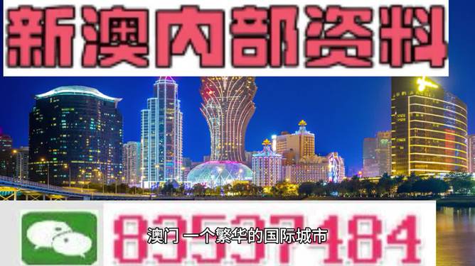 2024新澳门正版全年免费资料|全面释义解释落实