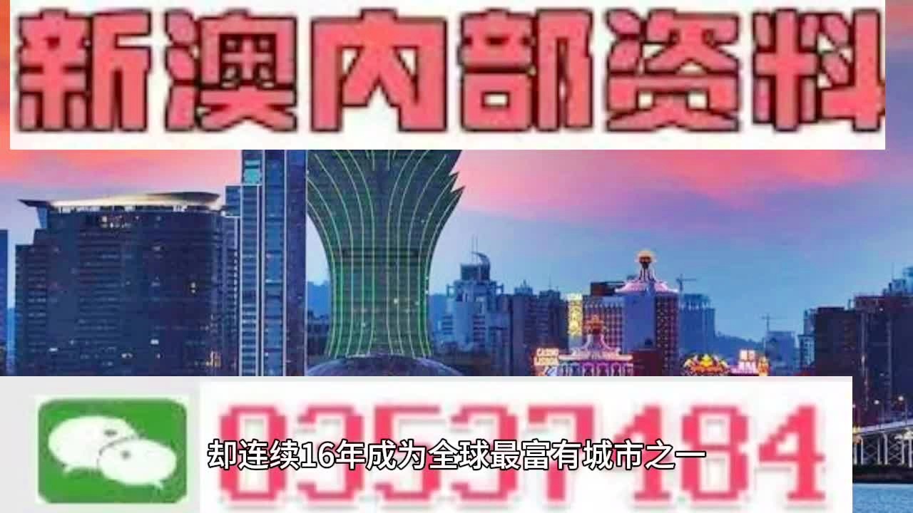 2024新澳门精准正版免费资料510期|词语释义解释落实