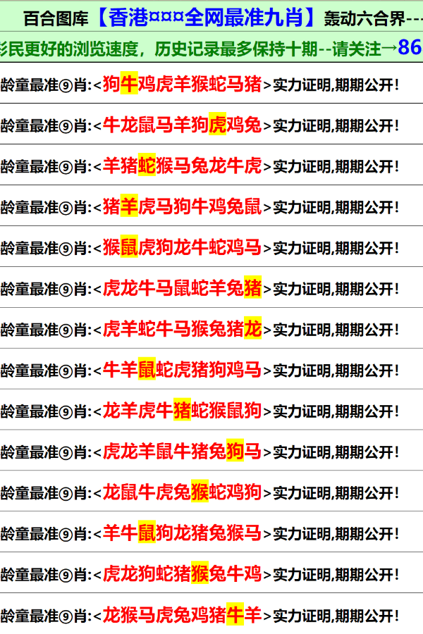 澳门最新资料大全资料|精选解释解析落实