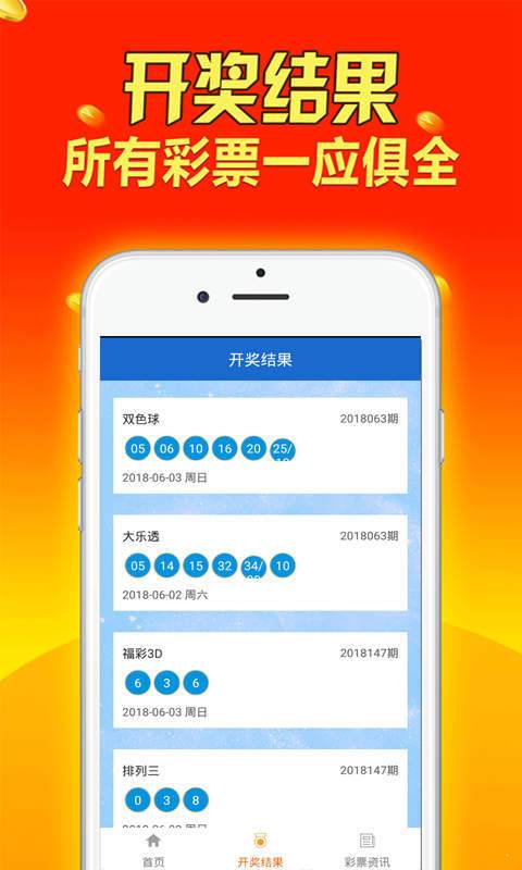 王中王免费资料大全料大全一一l,电信讲解解释释义