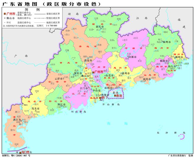 广东省地级市概况