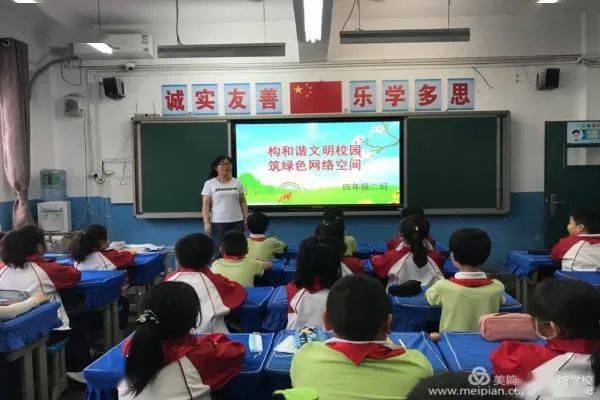 广东省绿色学校小学，绿色教育的先行者