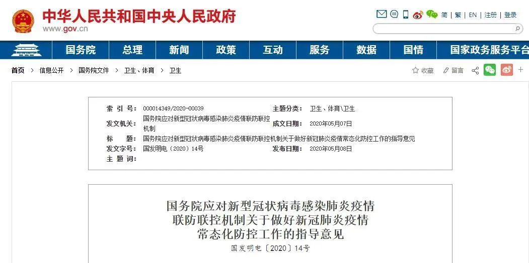 广东省社保局网站与电影，交织的公共服务与娱乐文化