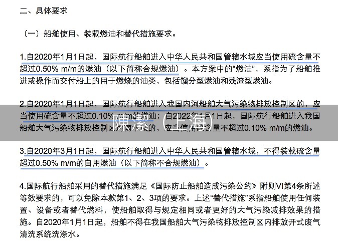 广东省VOCs退税政策解读与实施现状