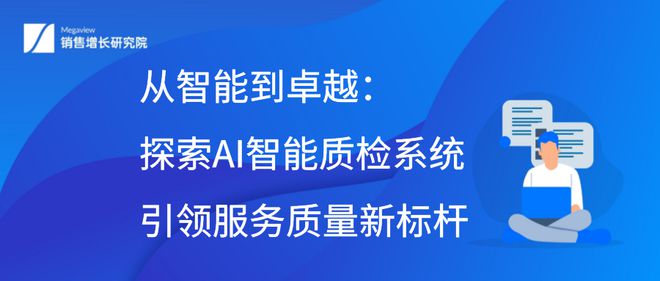 广东省产品质量检测有限公司，卓越的服务与质量的守护者