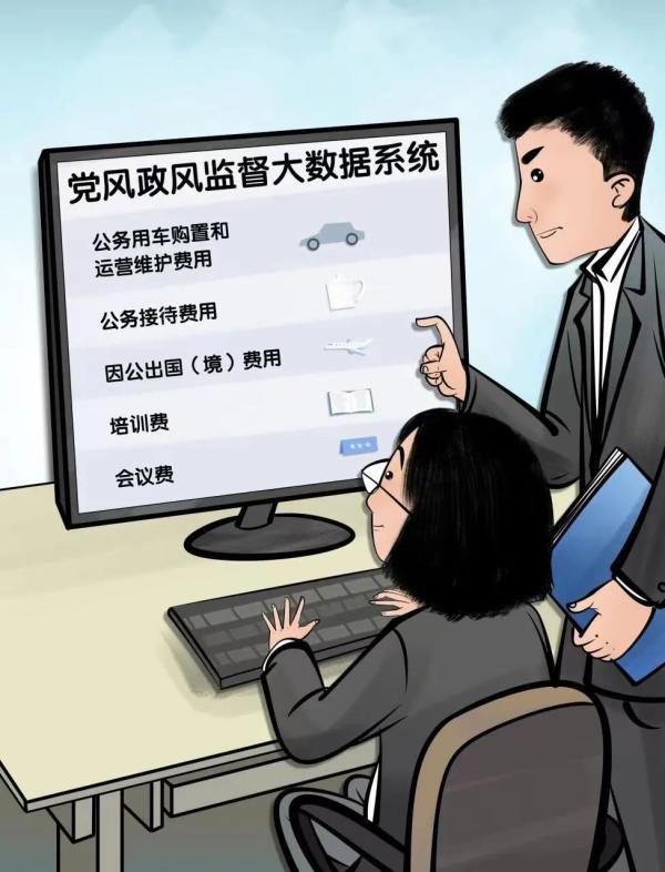 广东省公务用车网上办公系统，提升管理效率，推动政府数字化转型