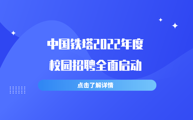 江苏毅兴科技大规模招聘信息全面启动