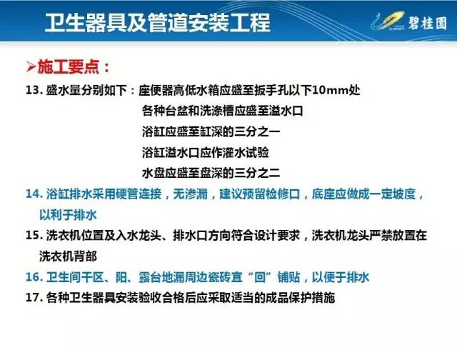 广东省水电施工员考证，入门指南与必备知识