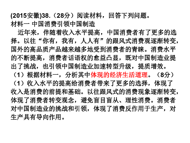 广东省考申论分数解析，评分标准、备考策略及影响分析