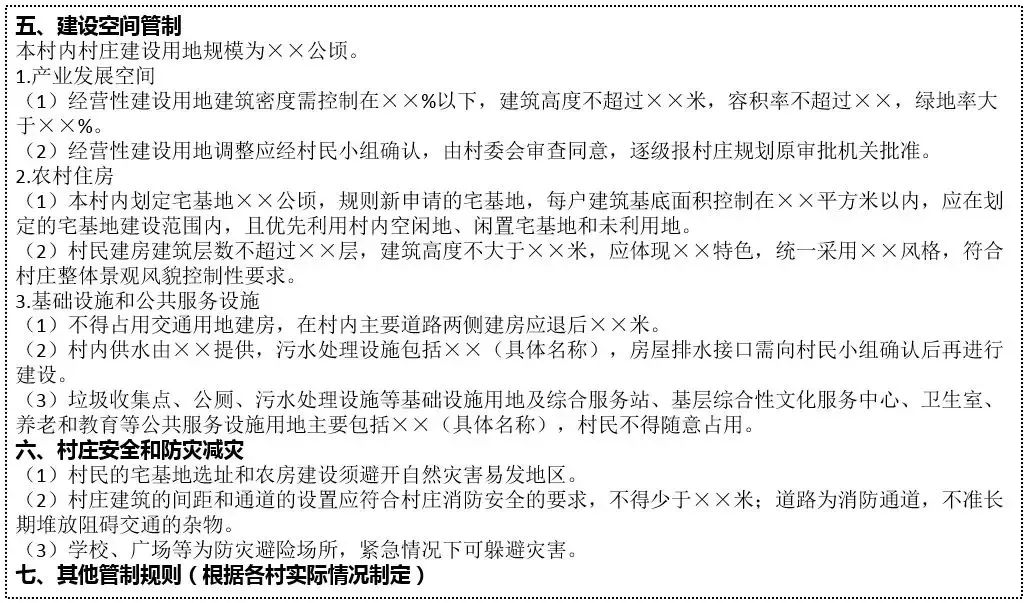 广东省联社编制待遇探究