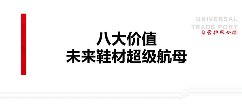 广东壹启有限公司深度解析，一家企业的成长与风采