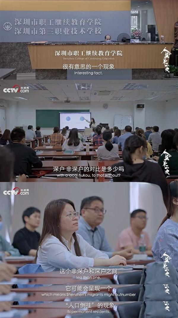 广东省深圳自考办，探索自考之路的引领者