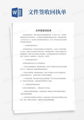 广东省招标文件范本的应用及其重要性