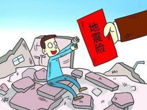 广东省发生地震，影响、应对与反思