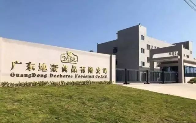 广东胜全食品有限公司，探索卓越食品产业的领军企业