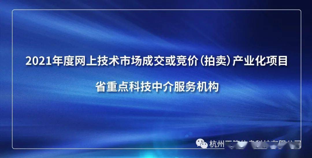 广东省科技项目申报中介的角色与重要性