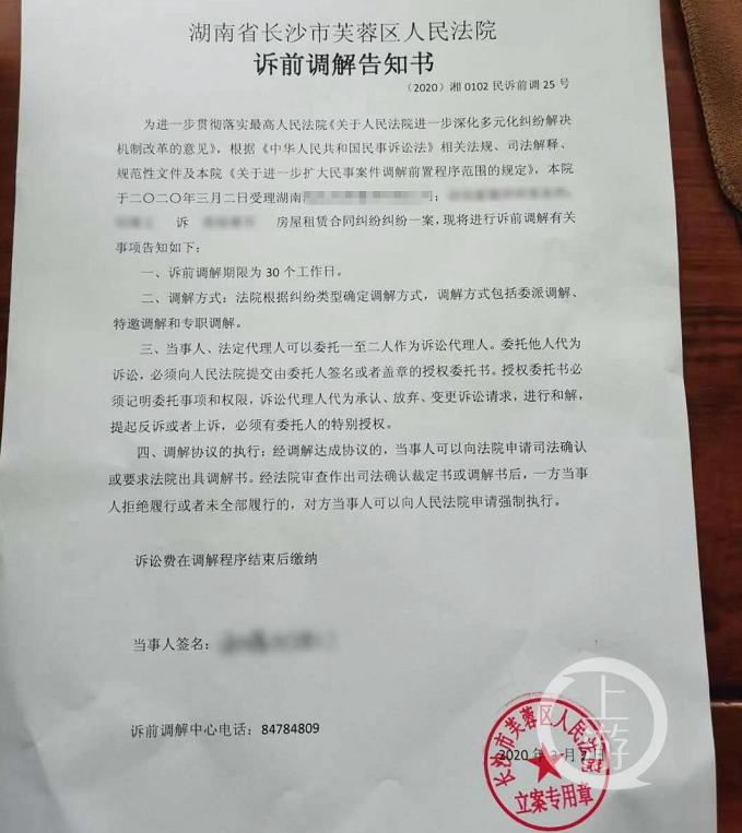 广东省律师减免房租政策，助力行业发展的暖心举措