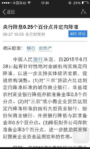 广东省防疫指挥办短信，防疫工作的得力助手与民众的安心保障