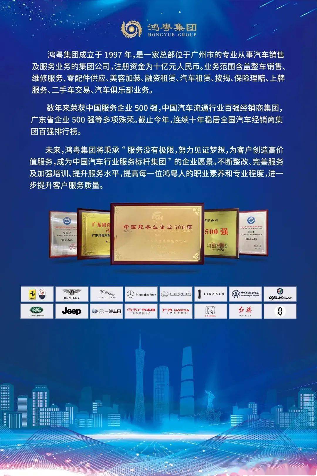 广东合营有限公司，探索卓越，共创辉煌